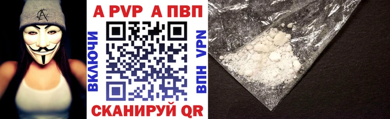 Купить где  Учалы  Alpha PVP СК КРИС 