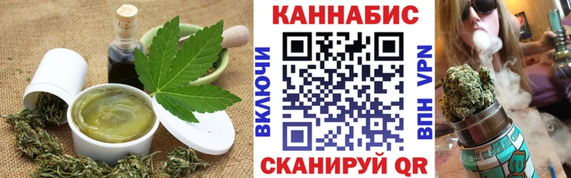 Cannafood конопля  Купить где  Учалы 