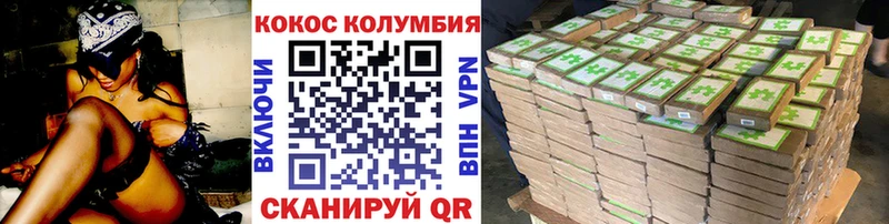 Кокаин 97%  Купить  Учалы 