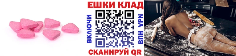 Купить где  Учалы  ЭКСТАЗИ 99% 