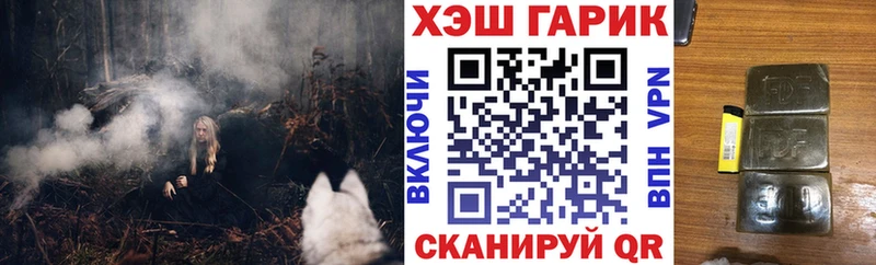 ГАШ hashish  Купить  Учалы 