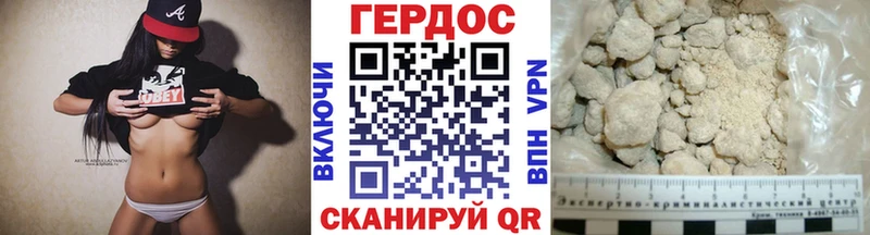 ГЕРОИН VHQ  Купить закладки  Учалы 