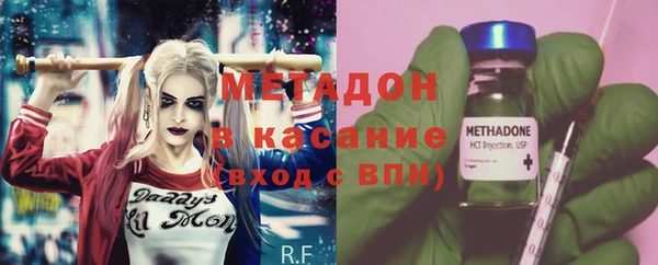 героин Кинешма