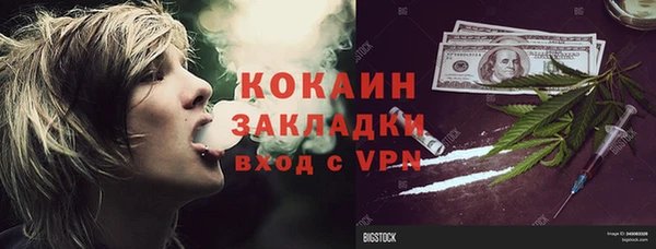 героин Кинешма