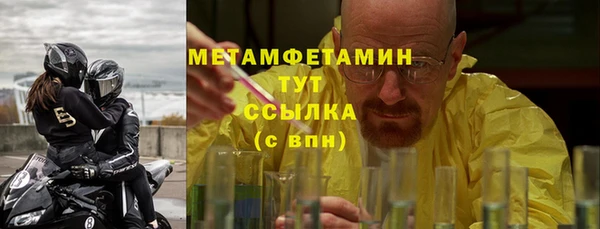 героин Кинешма