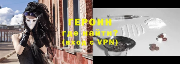 героин Кинешма
