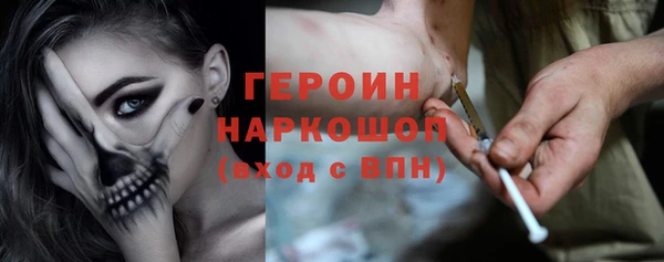 героин Кинешма