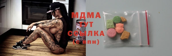 героин Кинешма