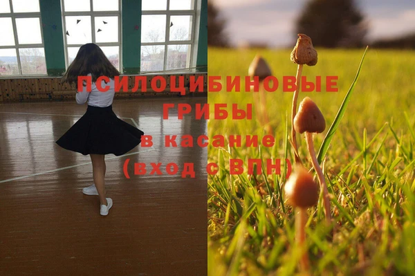 героин Кинешма