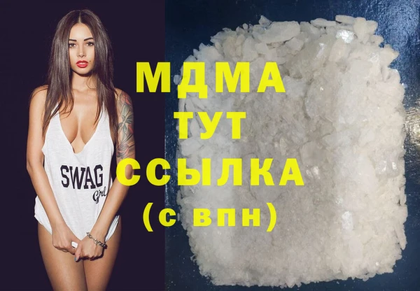 героин Кинешма