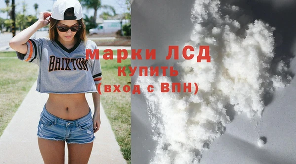 героин Кинешма