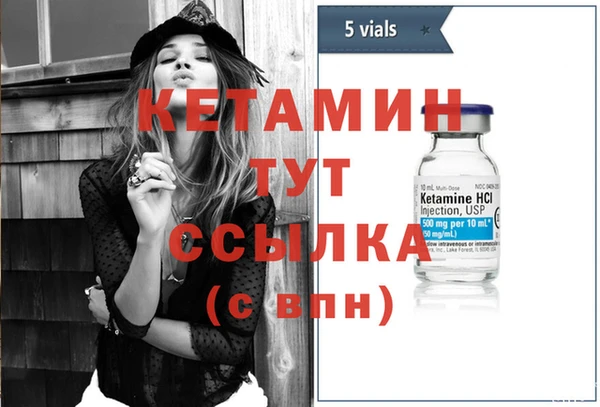 героин Кинешма