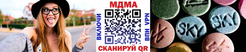 Купить закладки  Учалы  MDMA Molly 