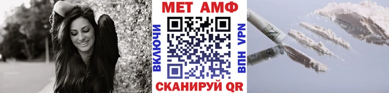 МЕТАМФЕТАМИН кристалл  Купить где  Учалы 