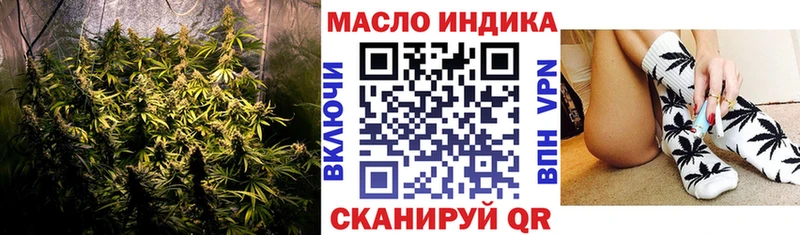 Купить  Учалы  ТГК гашишное масло 
