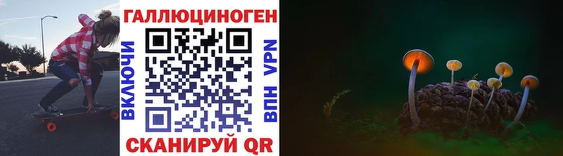 Псилоцибиновые грибы мицелий  Купить где  Учалы 
